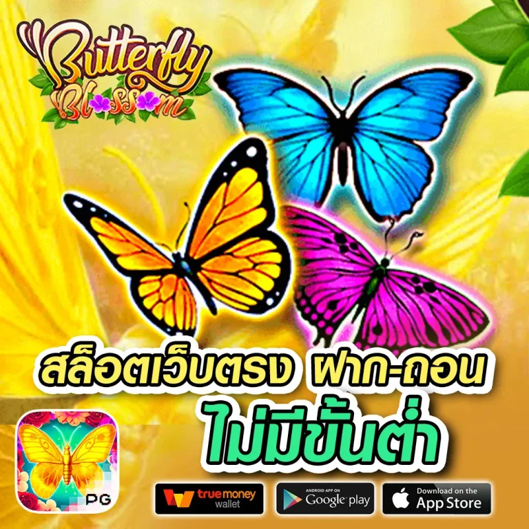 สล็อต PGSLOTQA